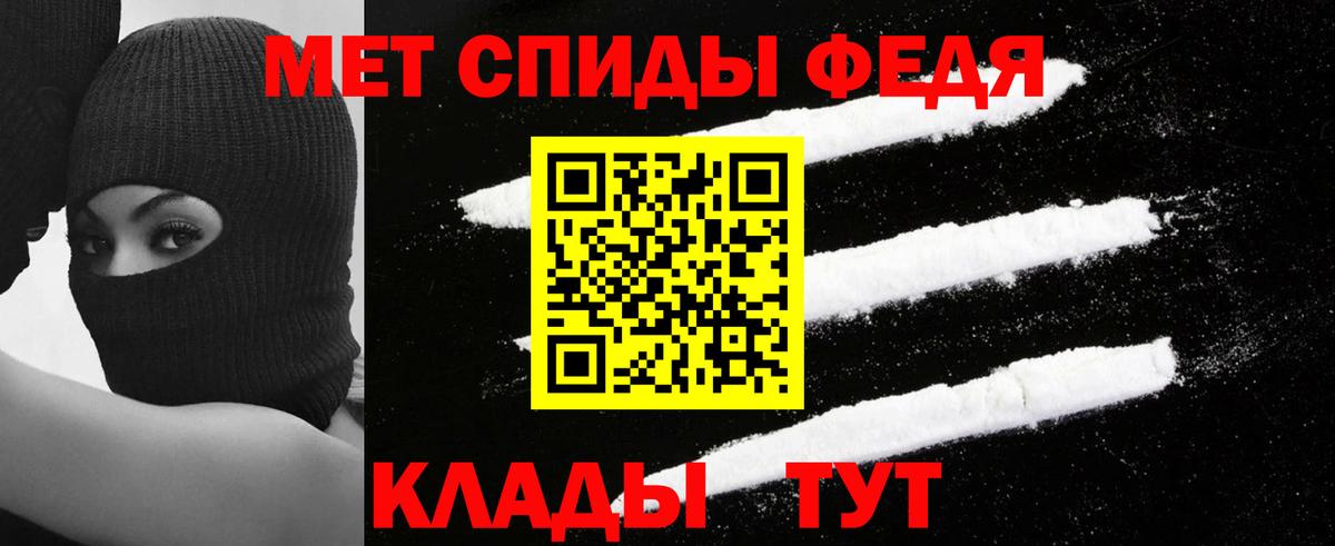 АМФ  АМФЕТАМИН 97%  Вход с VPN  Калуга 