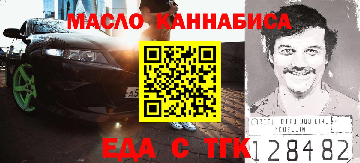 Калуга  Canna-Cookies конопля  Вход с VPN 