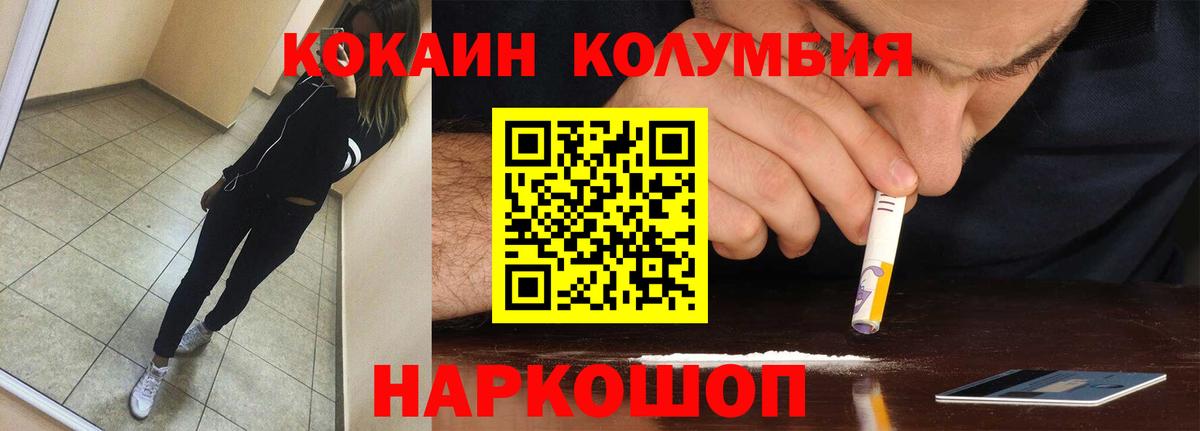 COCAIN VHQ  Вход с VPN  Калуга  как найти   COCAIN Fish Scale 