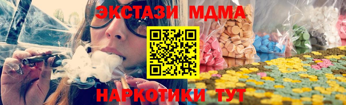 блэк спрут ССЫЛКА  ЭКСТАЗИ MDMA  Ecstasy таблы  Вход с VPN  Калуга 