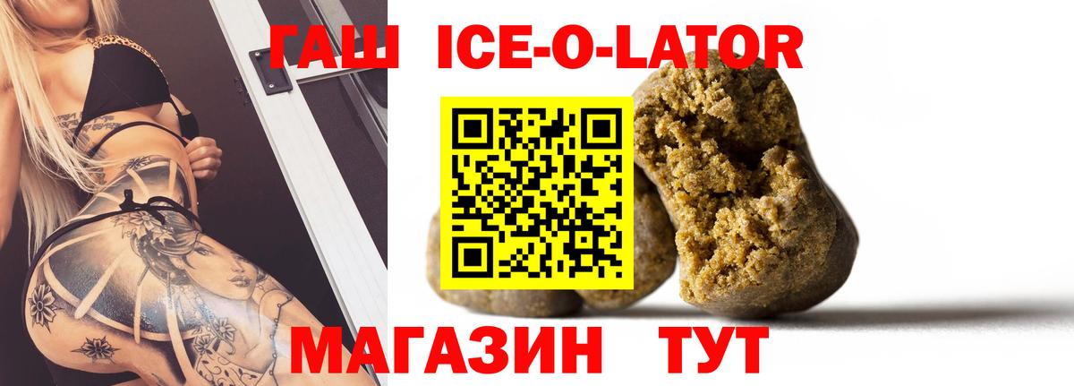ГАШ убойный Калуга