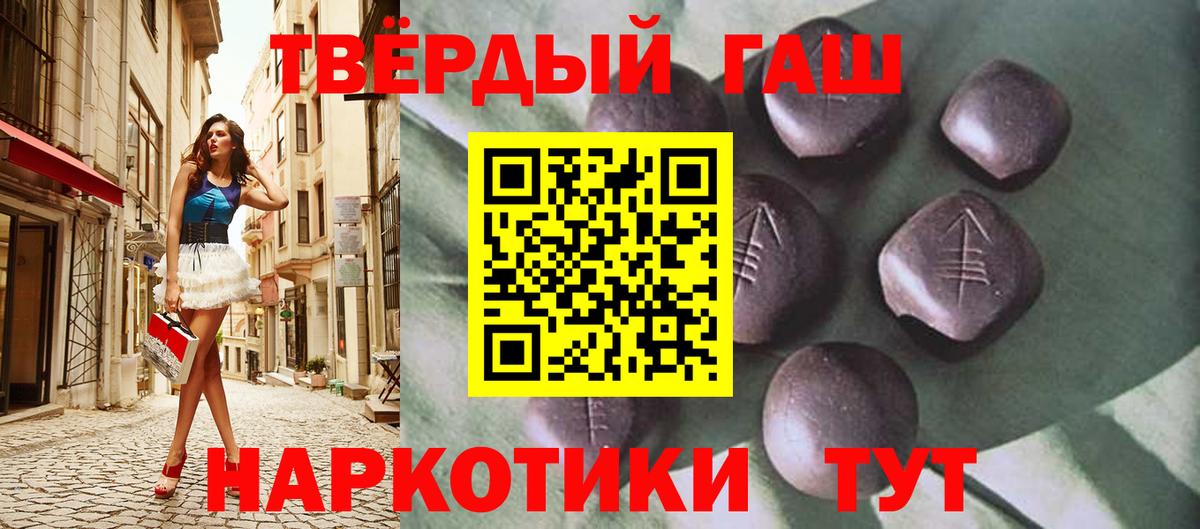 Гашиш убойный  где купить наркоту  Калуга  Вход с VPN 
