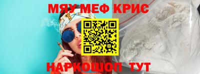 спайс Кунгур