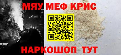 спайс Кумертау
