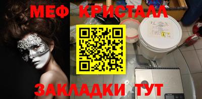 МДМА Красноармейск