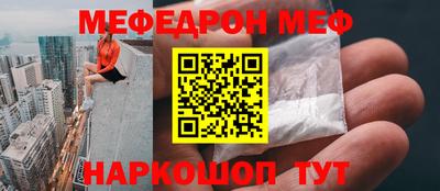 спайс Кунгур