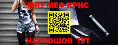 спайс Кунгур