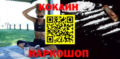 спайс Кумертау