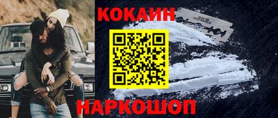 спайс Кунгур