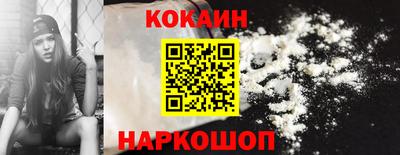 спайс Кунгур