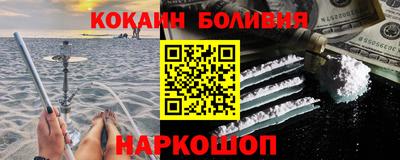 спайс Кунгур