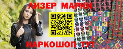 спайс Кумертау