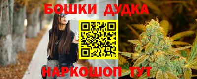 спайс Кумертау