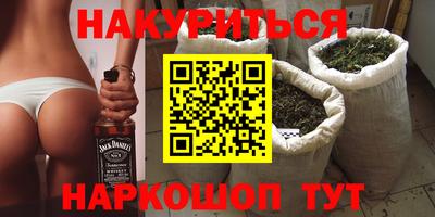 спайс Кунгур