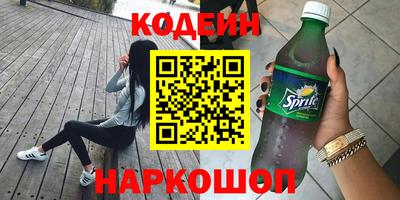 спайс Кумертау