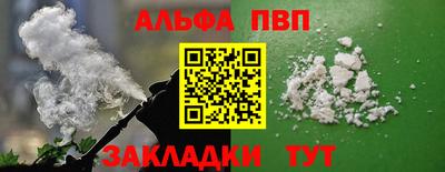 а пвп мука Кулебаки