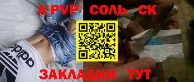 а пвп мука Кулебаки