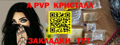 а пвп мука Кулебаки