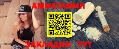 спайс Кумертау