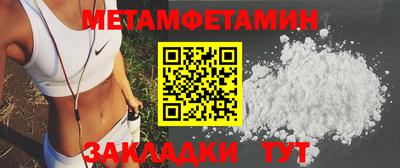 спайс Кунгур
