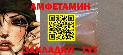 а пвп мука Кулебаки