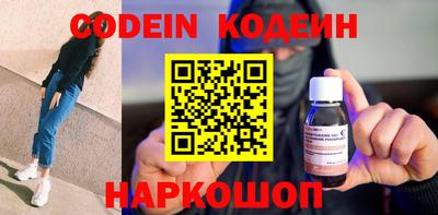 спайс Кумертау