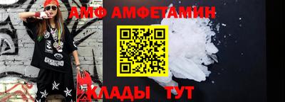 спайс Кумертау