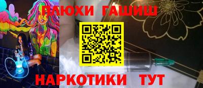 спайс Кумертау