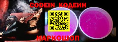 спайс Кунгур