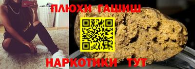 спайс Кумертау