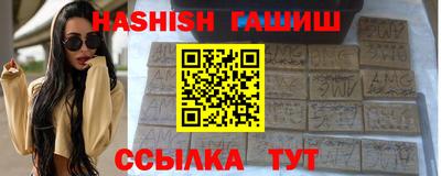 спайс Кунгур