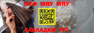а пвп мука Кулебаки