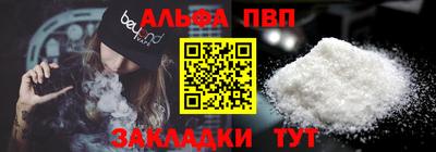 спайс Кунгур