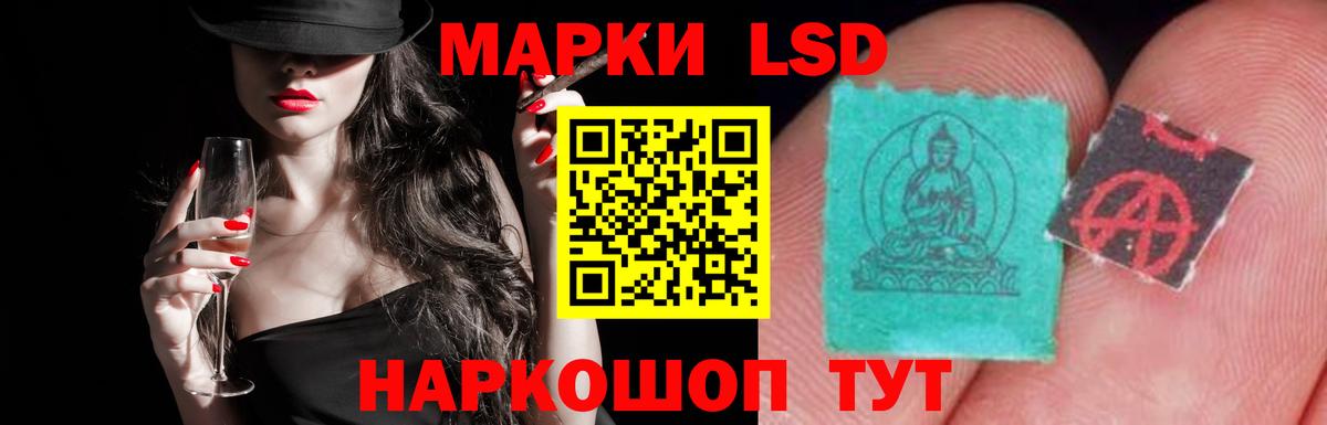 ЛСД экстази кислота  ЛСД экстази  Калуга  Вход с VPN 