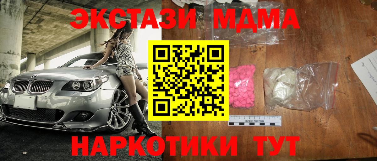 КЕТАМИН  Cocaine  Вход с VPN  ГАШИШ  Калуга  Каннабис  Альфа ПВП СК   Меф МЯУ МЯУ   Метадон 