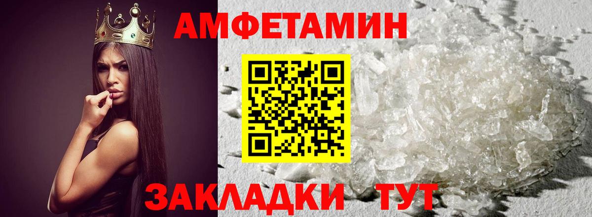 Первитин витя  Вход с VPN  Калуга 