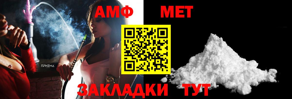 Метамфетамин винт Калуга