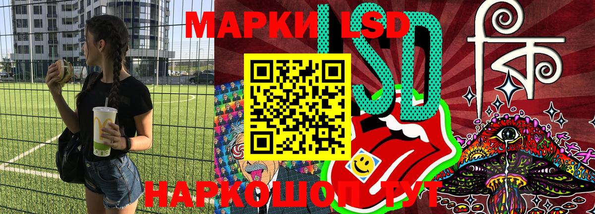 Марки N-bome 1,5мг Калуга