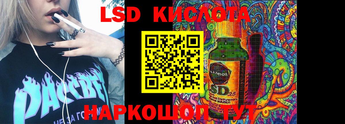 Наркотические марки 1,5мг  Наркотические марки 1,5мг  Калуга  Вход с VPN 