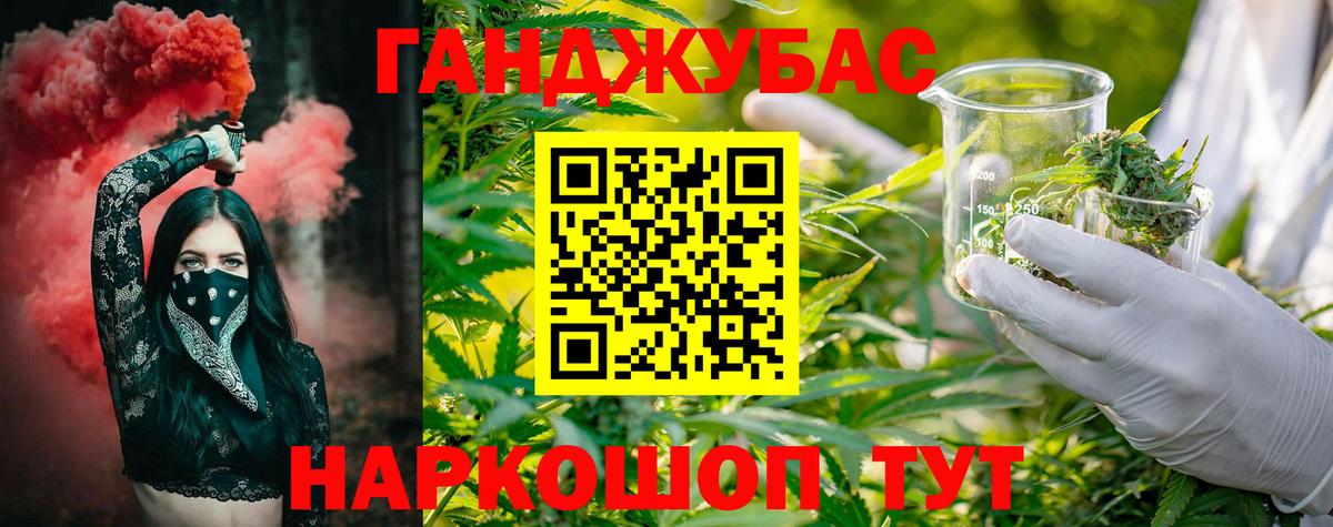 Бошки Шишки AK-47  Каннабис VHQ  Вход с VPN  Бошки Шишки сатива  Калуга  МАРИХУАНА индика 